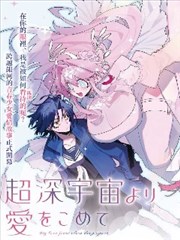 漫改作品市场观察配图