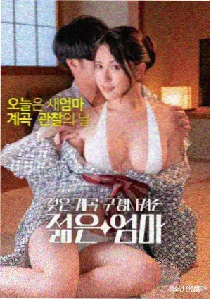 番茄影院动作电影《逆光而行》海报