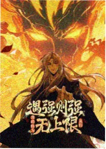 番茄影院国风动画《纸鸢纪年》封面
