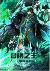 编辑推荐《墨线江湖》封面